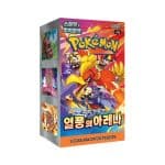 Booster Box Heat Wave Arena (Coreano)