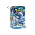 Booster Box Snow Hazard (Coreano)