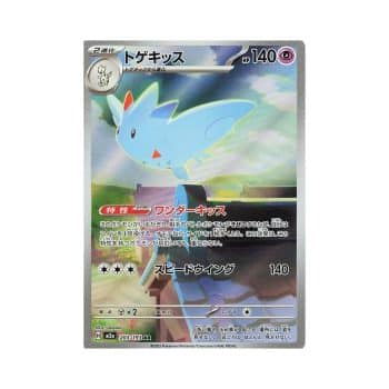 Togekiss (M2A 203) Coreano