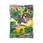Tyrunt AR (M3 089) Coreano