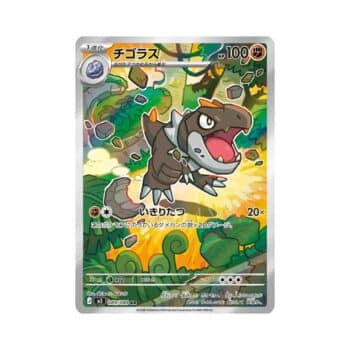 Tyrunt AR (M3 089) Coreano
