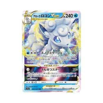 Vulpix de alola V-Astro (S11A 023) Japones