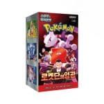 Booster Box Pokémon 로켓단의 영광 SV10 Equipo Rocket Mewtwo caja coreana