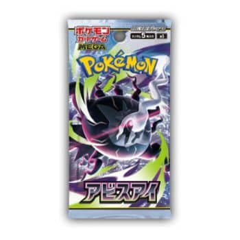 sobre-pokemon-abyss-eye-m5-mega-darkrai.jpg